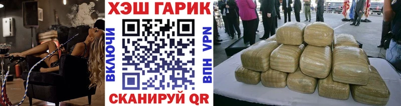 Наркота Чкаловск СК Мефедрон Амфетамин Бошки Шишки Гашиш