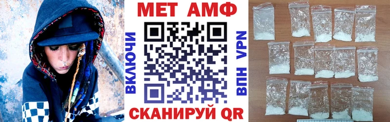 АМФЕТАМИН VHQ  что такое наркотик  Чкаловск 