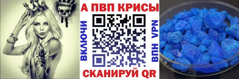 магазин продажи наркотиков мега как войти Альфа ПВП мука Чкаловск