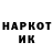 МЕТАДОН кристалл Horbess