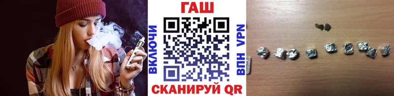 Гашиш VHQ  где купить наркоту  дарк нет какой сайт  Чкаловск 