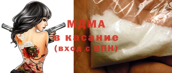 мет Абаза