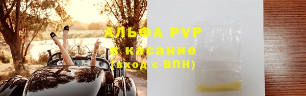 альфа пвп VHQ Каменск-Шахтинский