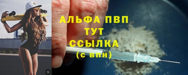 шишки Абдулино