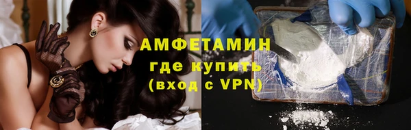 метамфетамин Кодинск