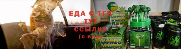 шишки Абдулино