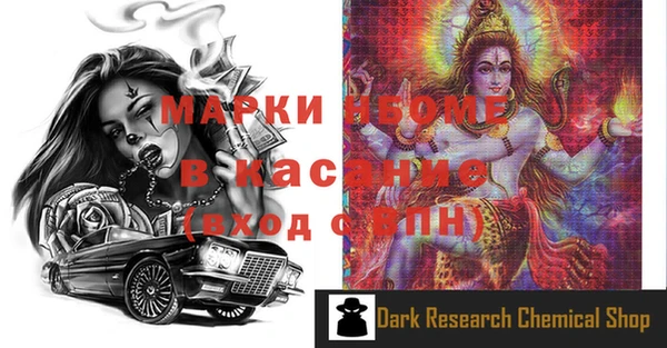 дживик Каменка