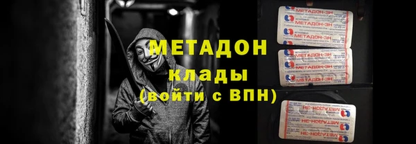 шишки Абдулино
