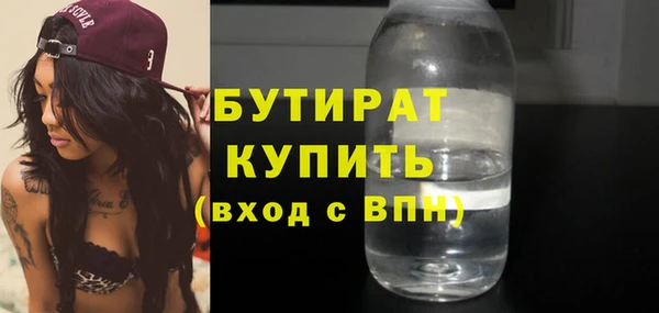 бутик Каменногорск