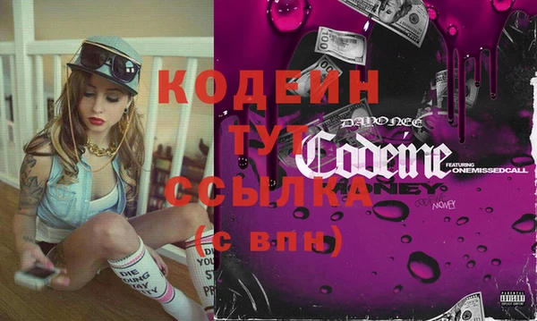 синтетический гашиш Козельск