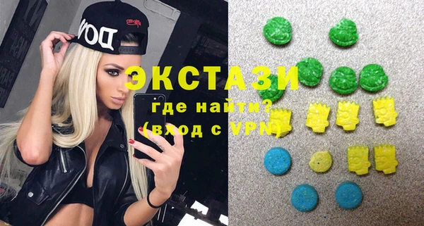 спайс Алексин