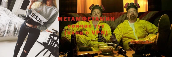 шишки Абдулино
