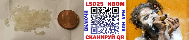 Лсд 25 экстази ecstasy  Чкаловск 