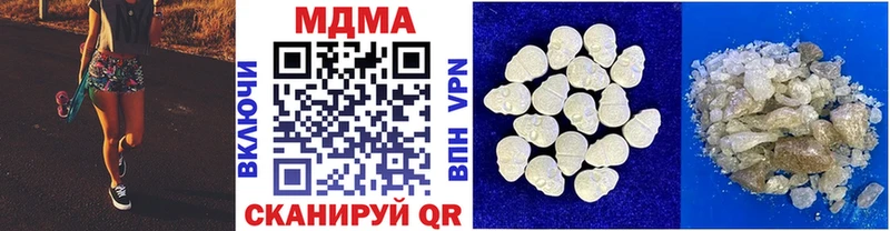 MDMA кристаллы  магазин продажи наркотиков  Чкаловск 