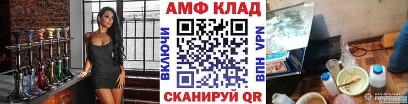 дарнет шоп  Чкаловск  Первитин мет 