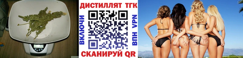 ТГК Wax  Чкаловск 