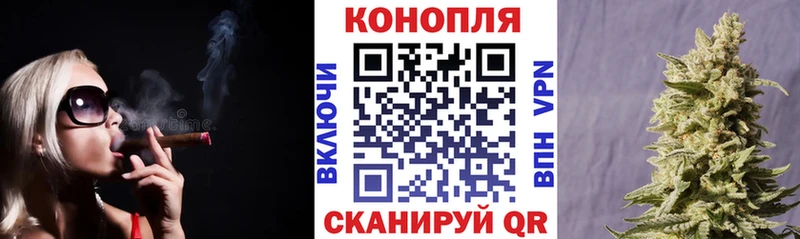 наркота  OMG рабочий сайт  Канабис VHQ  Чкаловск 